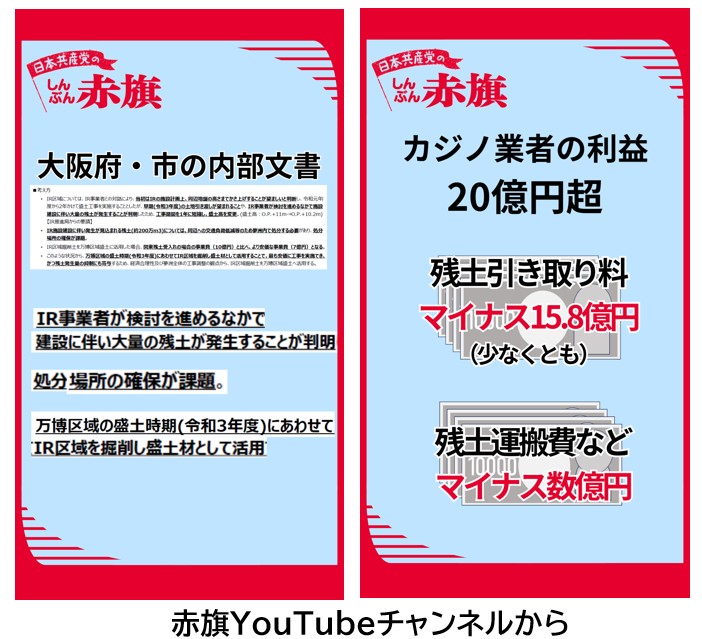 小林ともよ/足立区議会議員 /日本共産党 on X: 