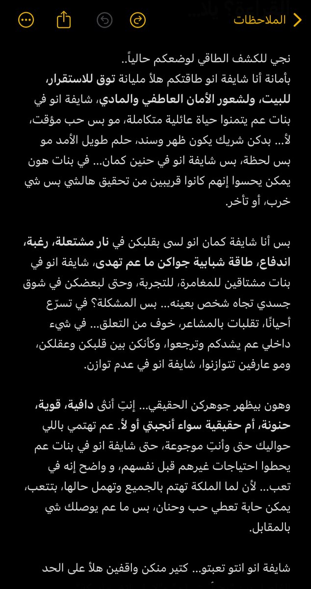 Atlasran55's tweet photo. الجزء الأول https://t.co/hMPYMCuLVd
