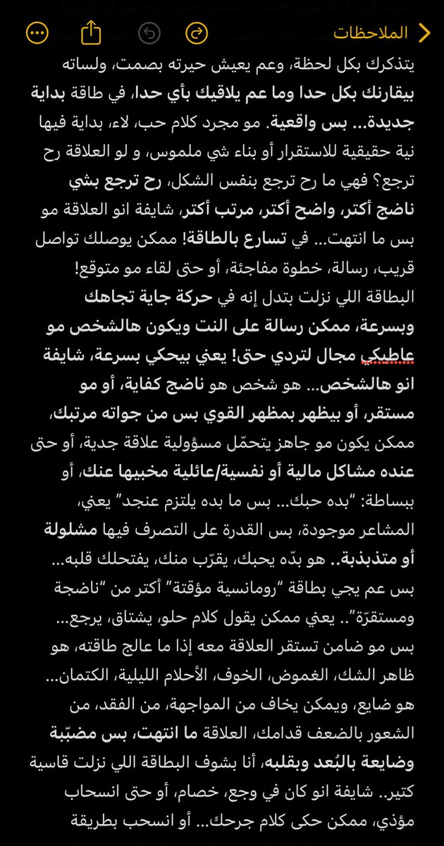 Atlasran55's tweet photo. الجزء الثاني https://t.co/hGtL8YeZMK