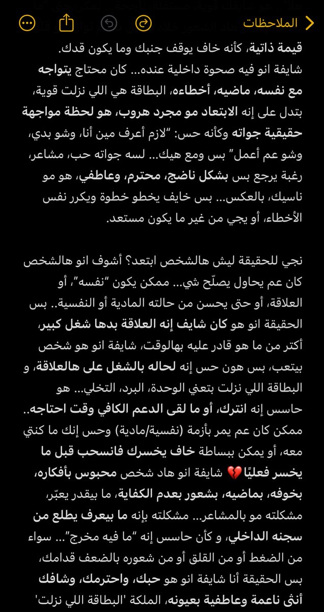 Atlasran55's tweet photo. الجزء الثاني https://t.co/hGtL8YeZMK