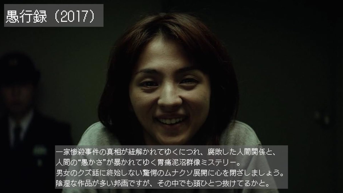 YUI3MOV's tweet photo. アマプラで観れるメンタル瀕死の時にはいけない鬱映画 https://t.co/NzR91eZSPD