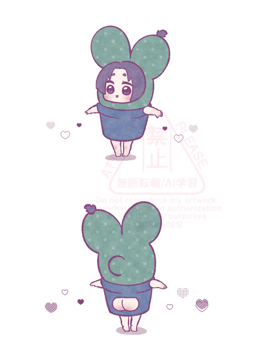 🌵 / ngro