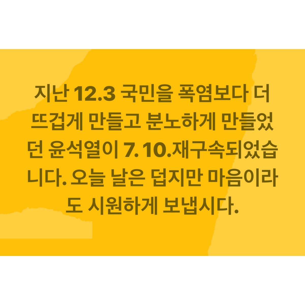 남양주병 김용민 (@fopeopler) on Twitter photo 