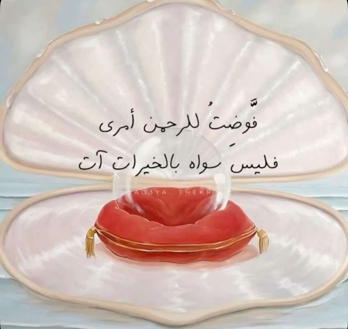 ٰ (@1lyly7) on Twitter photo 