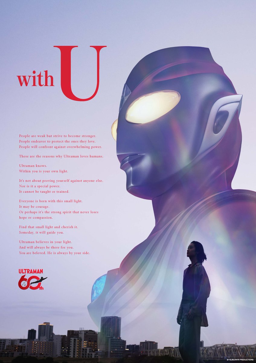 Ultraman 60th Anniversary: With U
With you. With Ultraman.

Ultraman will always be there to support you, and together you will pave the way for the future.

#Ultraman60th