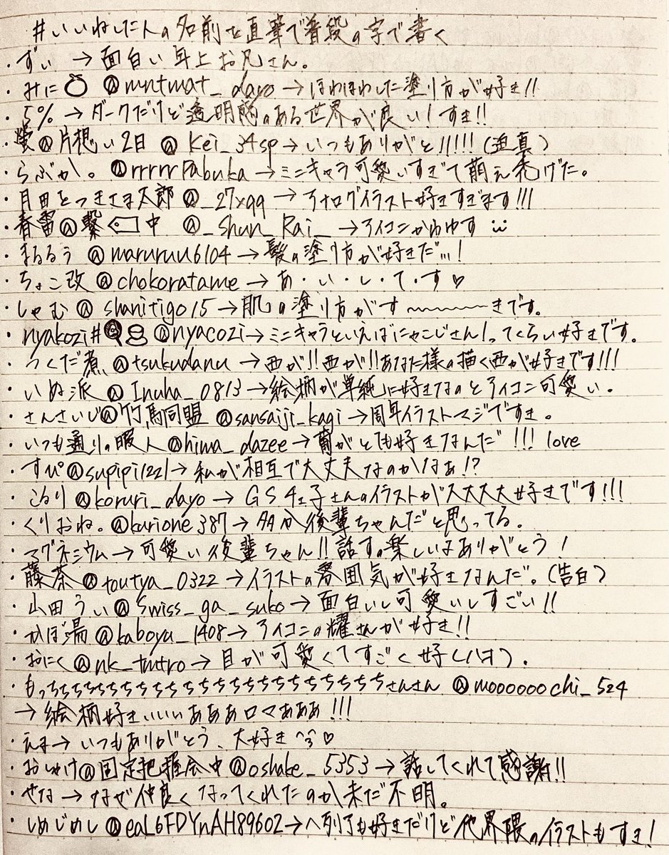 黒瀬 on X: 