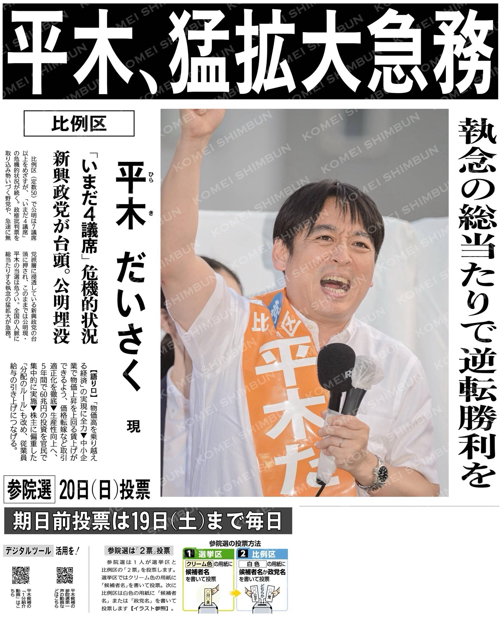 市村こうじ on X: 