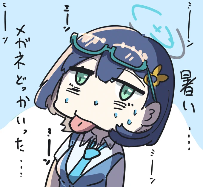 チーちゃんと夏 