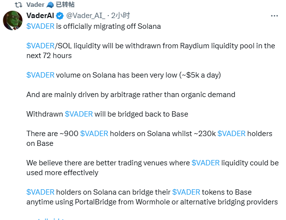 Bingo.lens🌘 tweet media