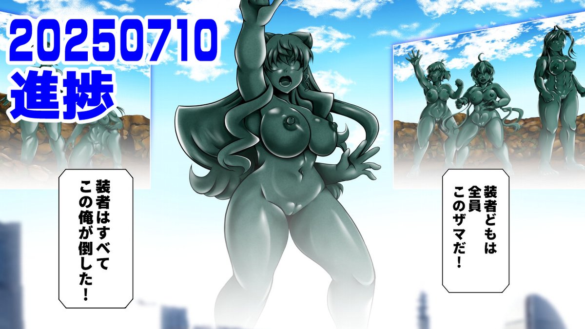 【進捗】 20250703(R-18G閲覧注意)
きゃうんちゃんの事件簿
だれでも見れる にっき と
ファンクラブ限定(無料)の 進捗
ファンティアhttps://t.co/FASZaVfvMZ
Cien シエン https://t.co/wayB7GM7IO
ゲーセンばっか行ってる 進捗 