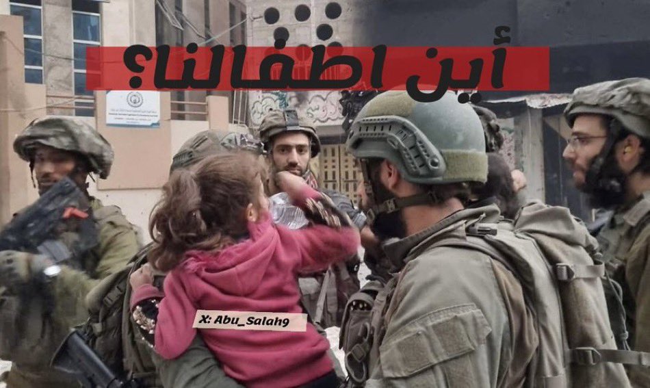 واحدة من أهم القضايا التي نسيها العالم ودائماً ما تقوم مواقع التواصل بتقليل ظهورها

ثريد سأقوم فيه بنشر قصص للأطفال مفقودين من غزة اختفت أخبارهم ولا نعلم مصيرهم حتى الآن 

ثريد مهم جداً، لنتذكرهم جميعاً ونذكر العالم بهم: