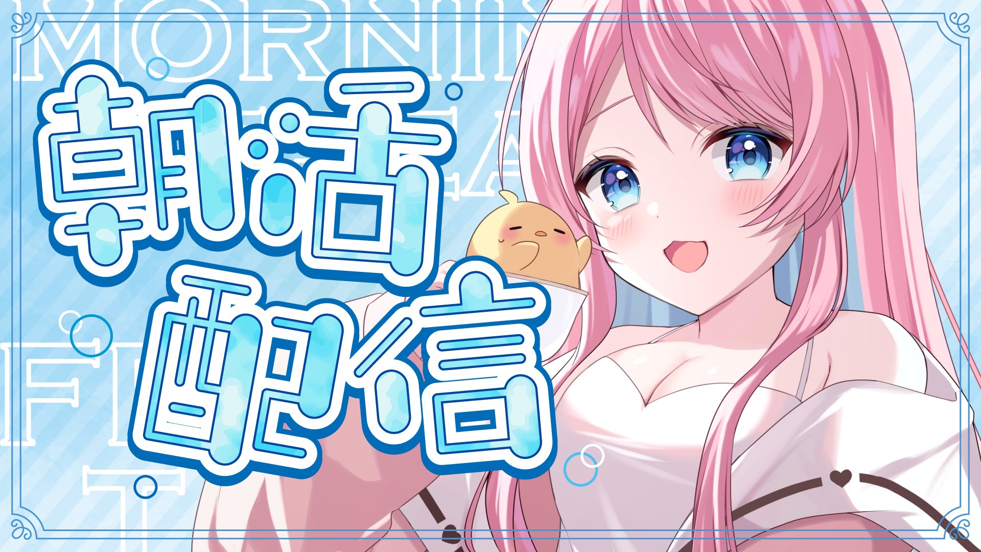 ◆ひなひよ丸◆ ひなぴよ🐣❕ on X: 