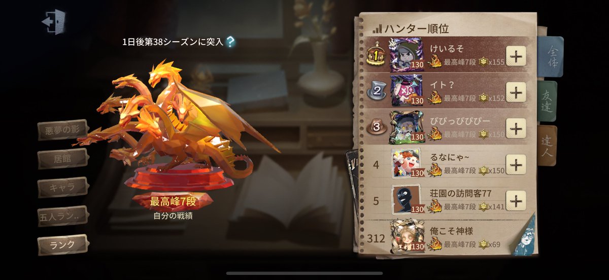 Johnny_863_'s tweet photo. おつかれ。 https://t.co/0qEF7bvqQd