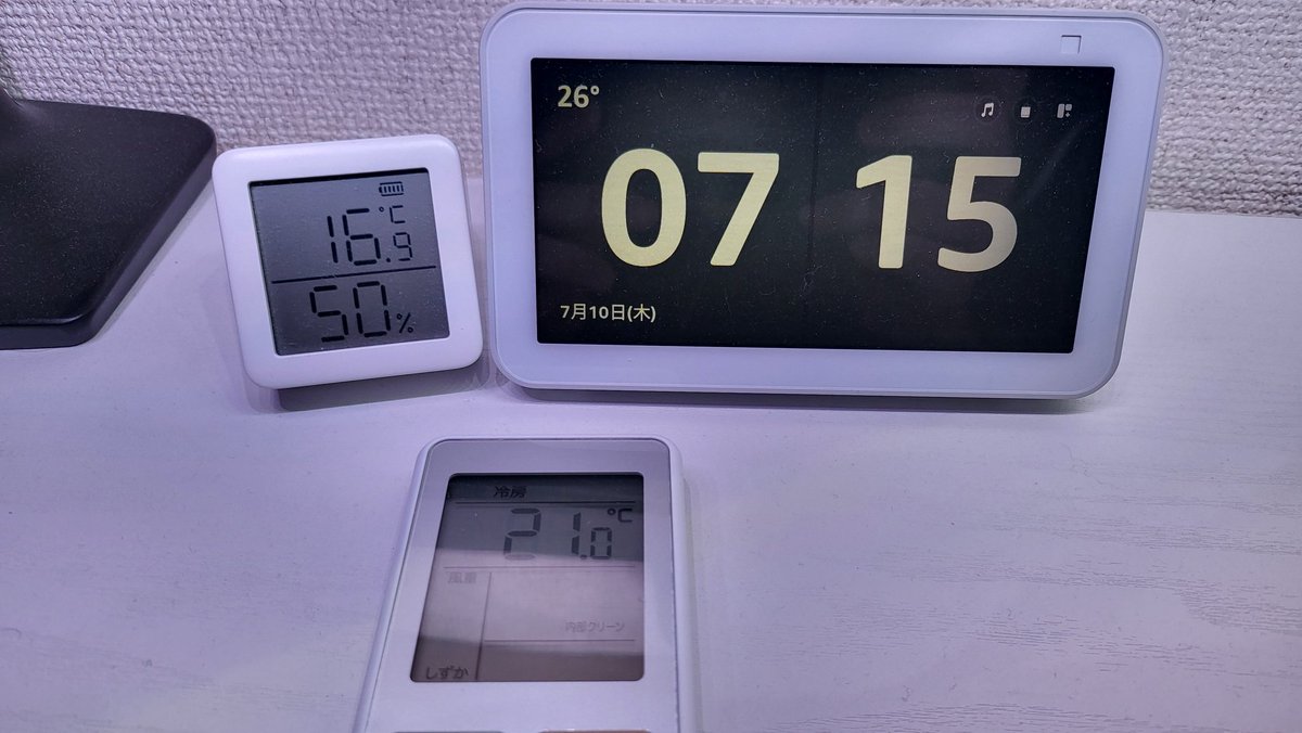 エアコン効きすぎて幸せ(ちょっと寒いな)