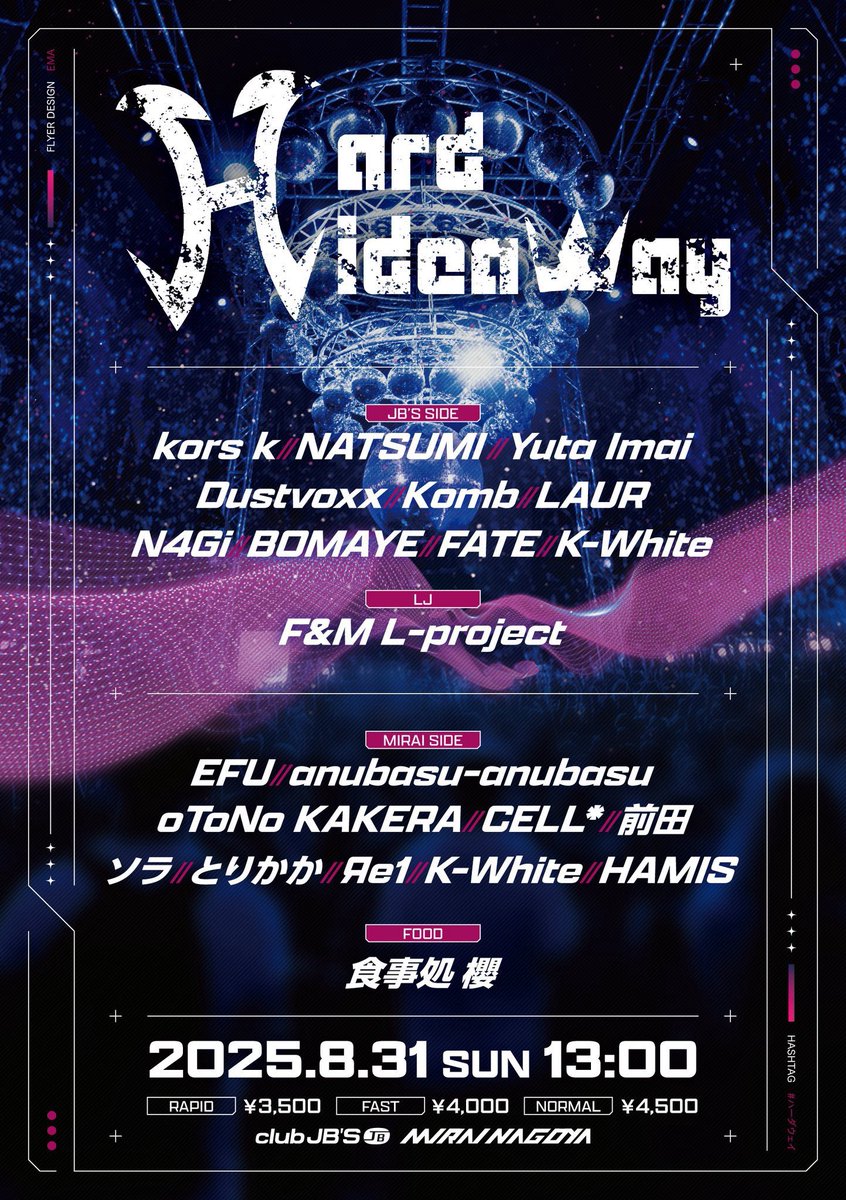 ankoku7's tweet image. 8/31 日曜日💜
名古屋 club JB'S / MIRAI
#デイイベント #未成年入場可能
Hard Hideway 3周年🎉
@djnatsumi_jpn はJB'S の方に出演します✨
✅ チケット 購入
tiget.net/events/406154
お楽しみに( ^∀^)!遊びにきてね🦄
#ハーダウェイ #HH3Y #Nagoya #dj