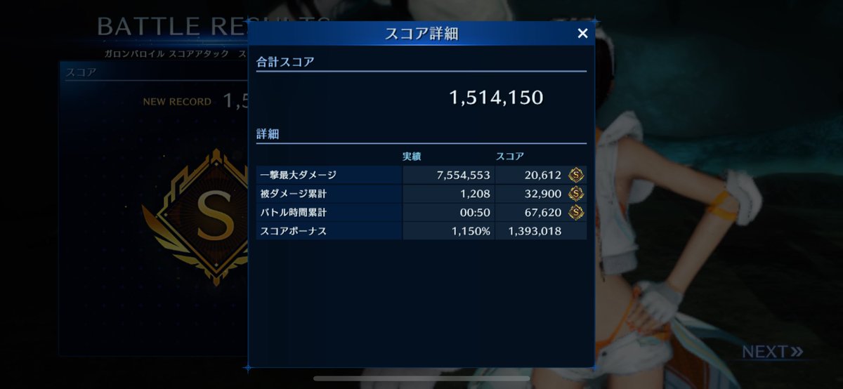 gogogiants077's tweet image. 完全に出し切った

リタマラの先に待ち受けていたのは召喚上振れでしか倒せないという地獄

1時間召喚1発撃てたら御の字
時間までに新開拓ルート通れて本当にスッキリしたぜ！

#ff7ec