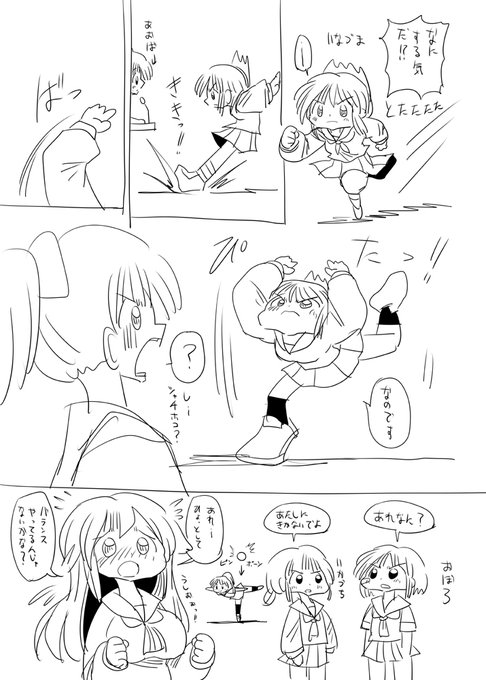 ガンバリスト電 #艦これ 