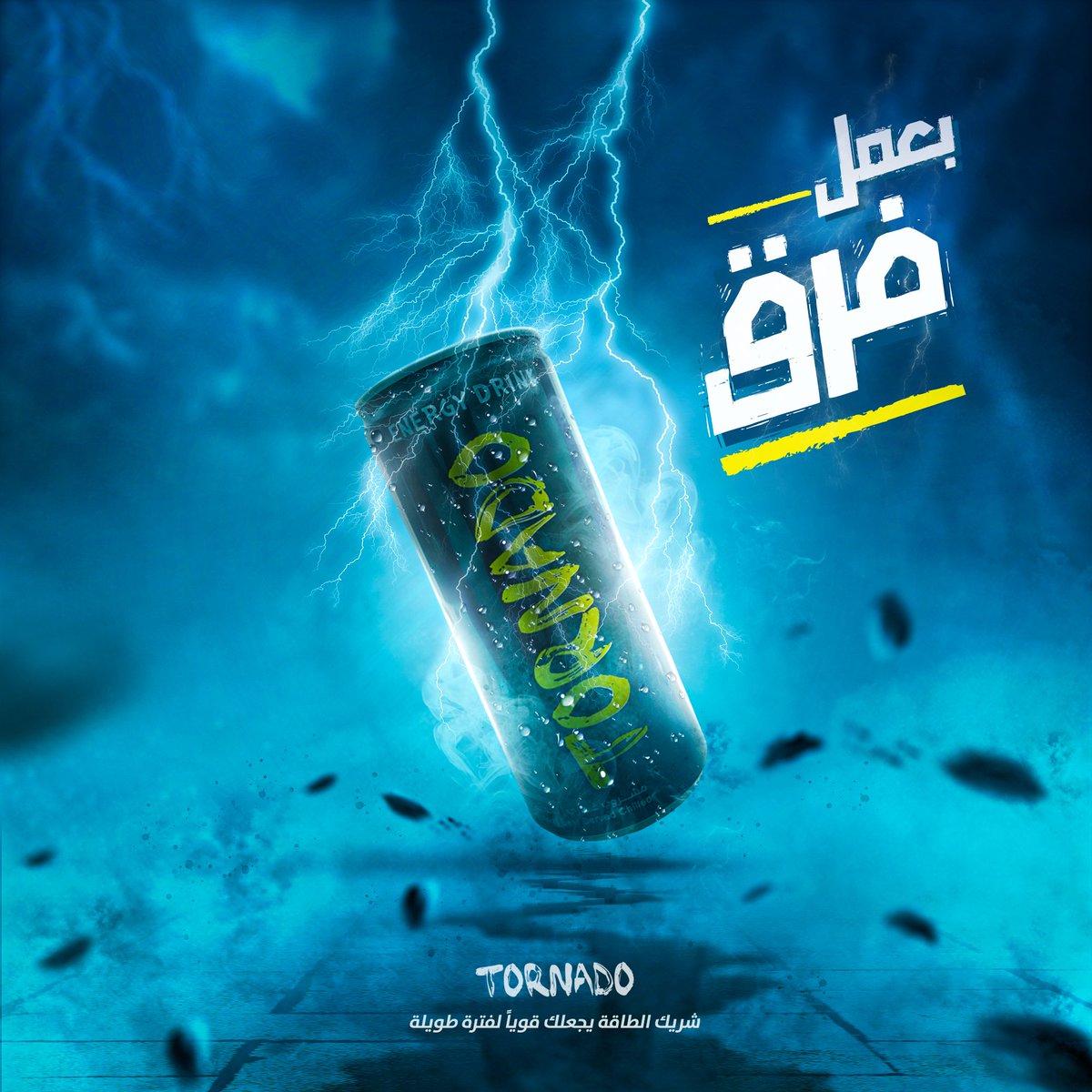مُحـمّد بـابكـر - مصمم جرافيكـ✨ tweet media