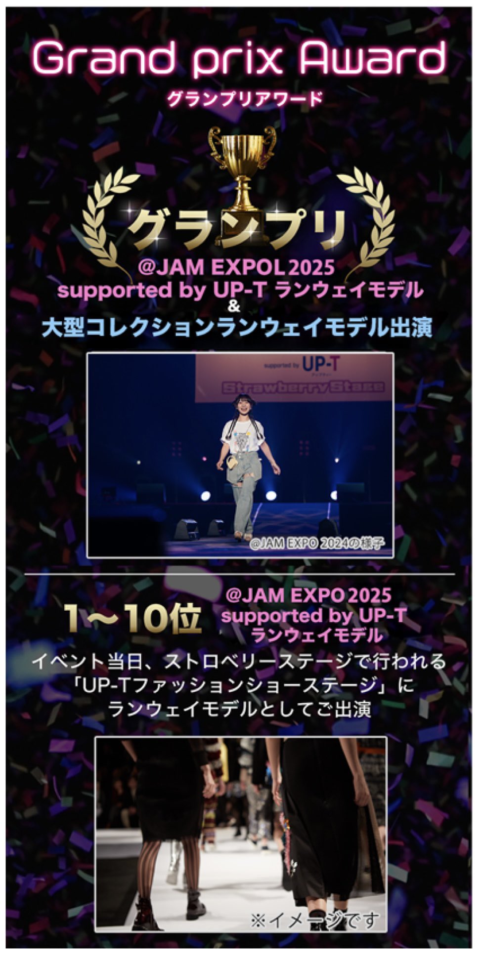 Brave Mental Orchestra @jamガシャ アットジャムガシャ Brave Mental Orchestra @jamガシャ アットジャムガシャ アイドル