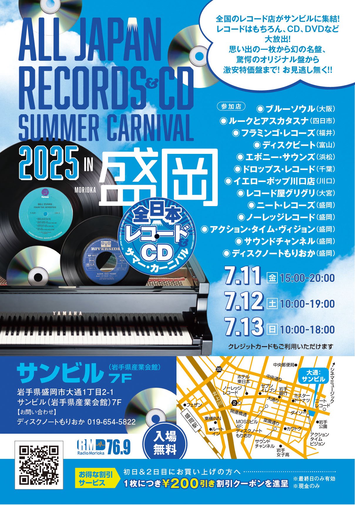 【最安値】 Crispy! レコード 黒木憲 全曲集 TP-60014 | レコード買取