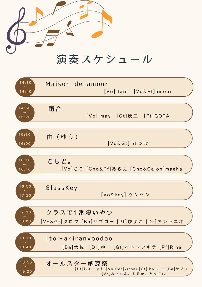 commodooo's tweet image. 【宣伝】
こもど。8/9ライブします！🍦☀️⛵
時間は昼間！場所は御茶ノ水！
今回はカホンにまえはくんを迎えて特殊編成で行います！
ぜひ夏の思い出に遊びにきてくれたらうれしいです🙌お待ちしております！！
※配信urlは後日のせます！！！！！
#箱庭ノ音