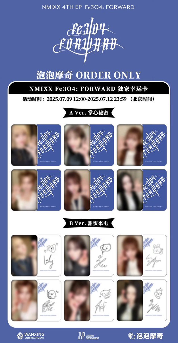 nmixx共同購入 - Search / X