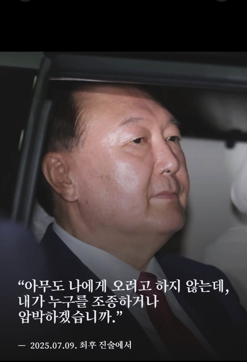 반드시 진실이 이긴다🇰🇷🇺🇸