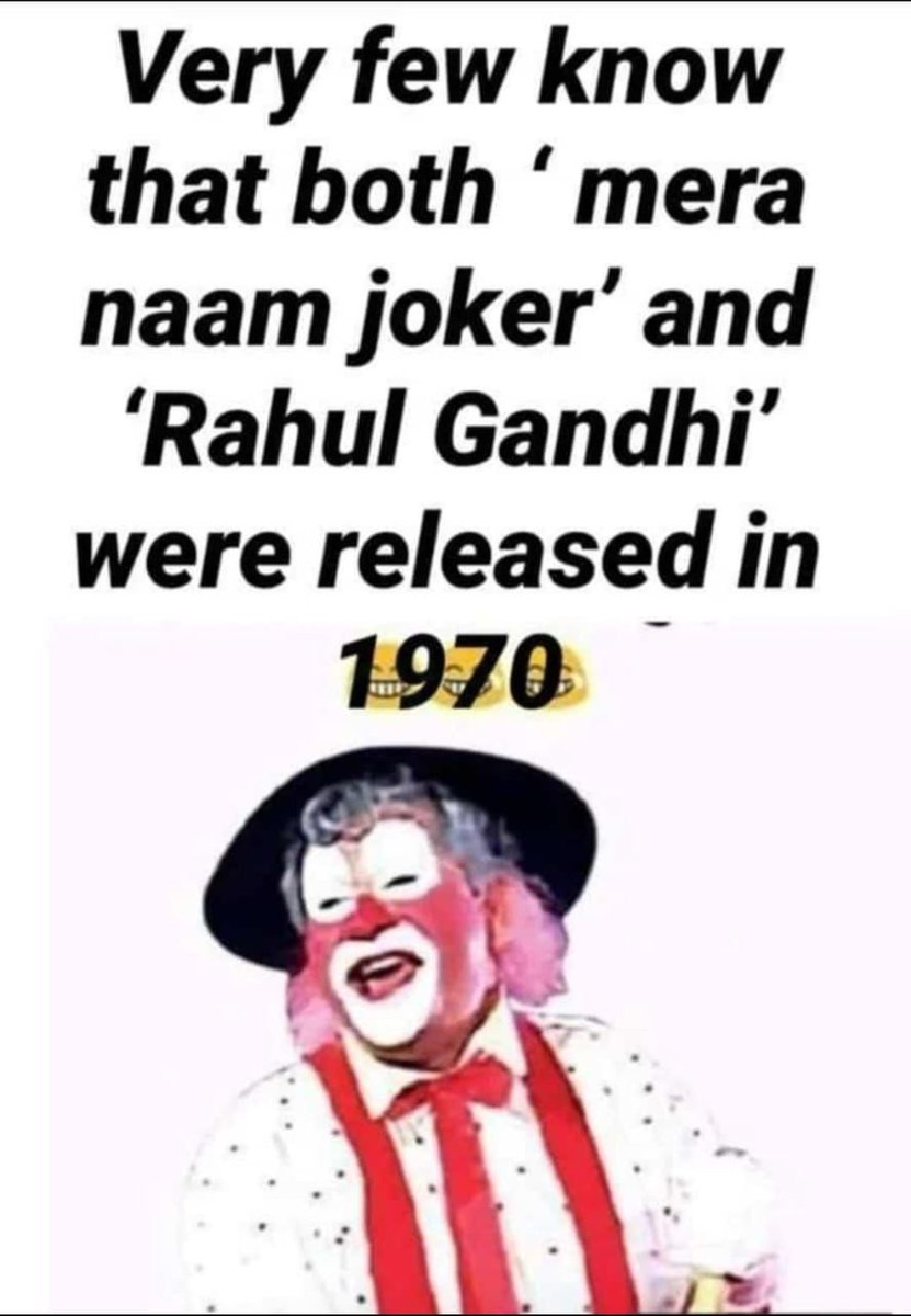 Released in 1970 But Launched 99 times. Fuss every time. 😀