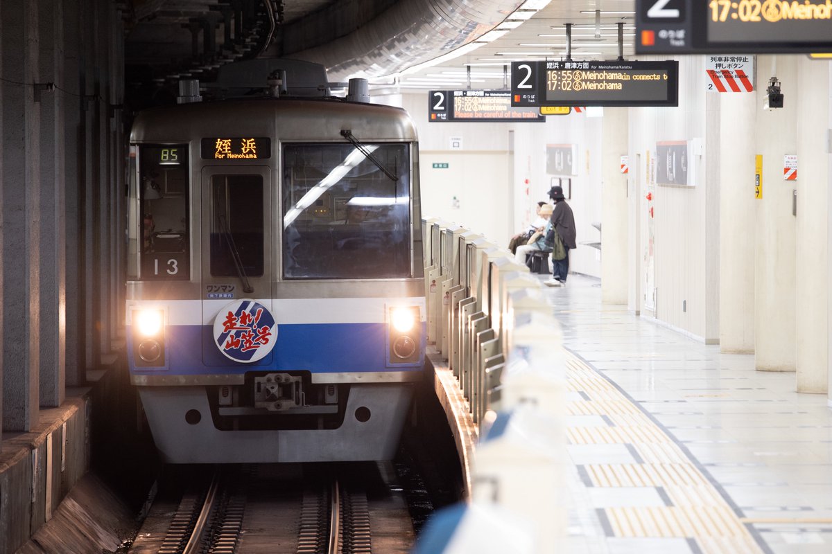 acid7509's tweet image. 25/7/5
85運行 1000N系13編成
48運行 2000N系20編成
34運行 1000N系07編成
25/7/6
31運行 1000N系14編成
先日は山笠缶を撮るため午後から空港線へ。
07編成が片目消灯状態で運行しておりそちらも撮影。