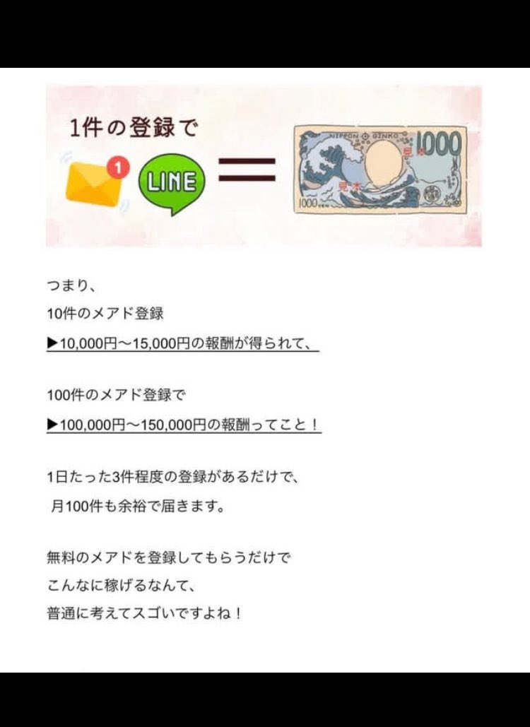 こちらのアフィリエイトについて、取り扱っている案件の詳細や
お仕事の具体的な作業内容などは公式LINE追加後にご案内しておりますのでご興味ある方はご登録のうえ無料サポートをご希望くださいね！
よろしくお願い申し上げます🤲✨
