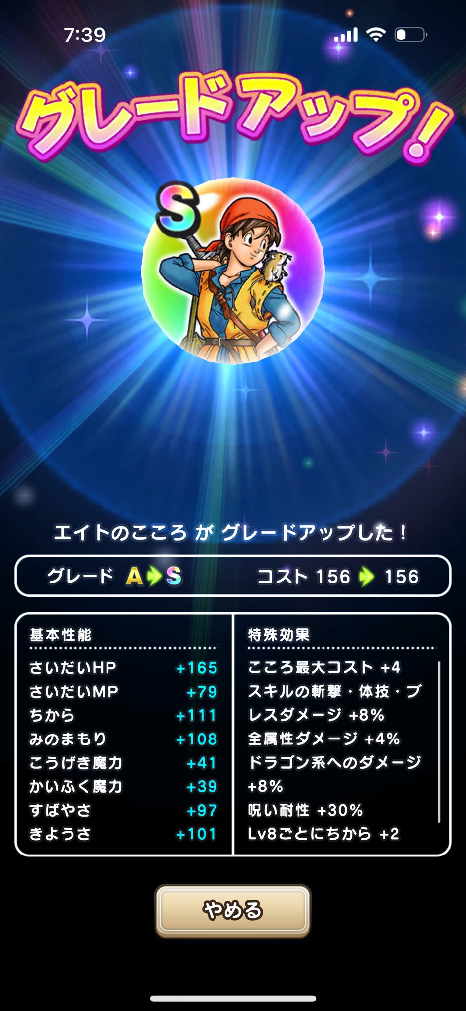 ぴん on X: 