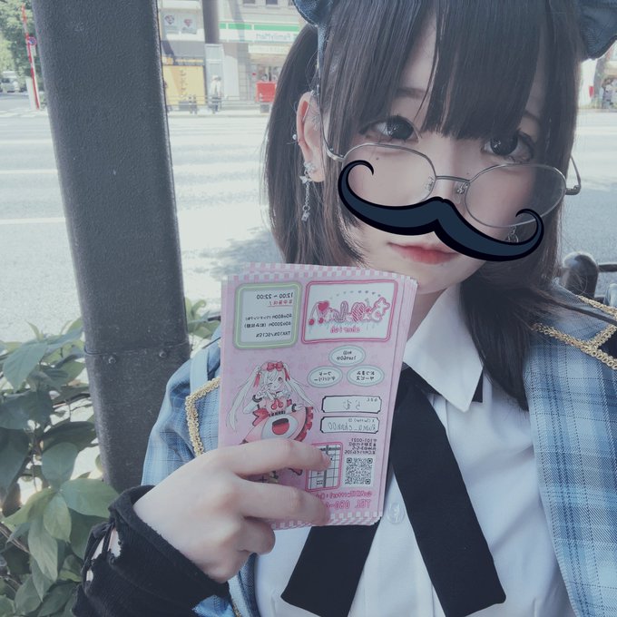 ちぇりっしゅのツイート