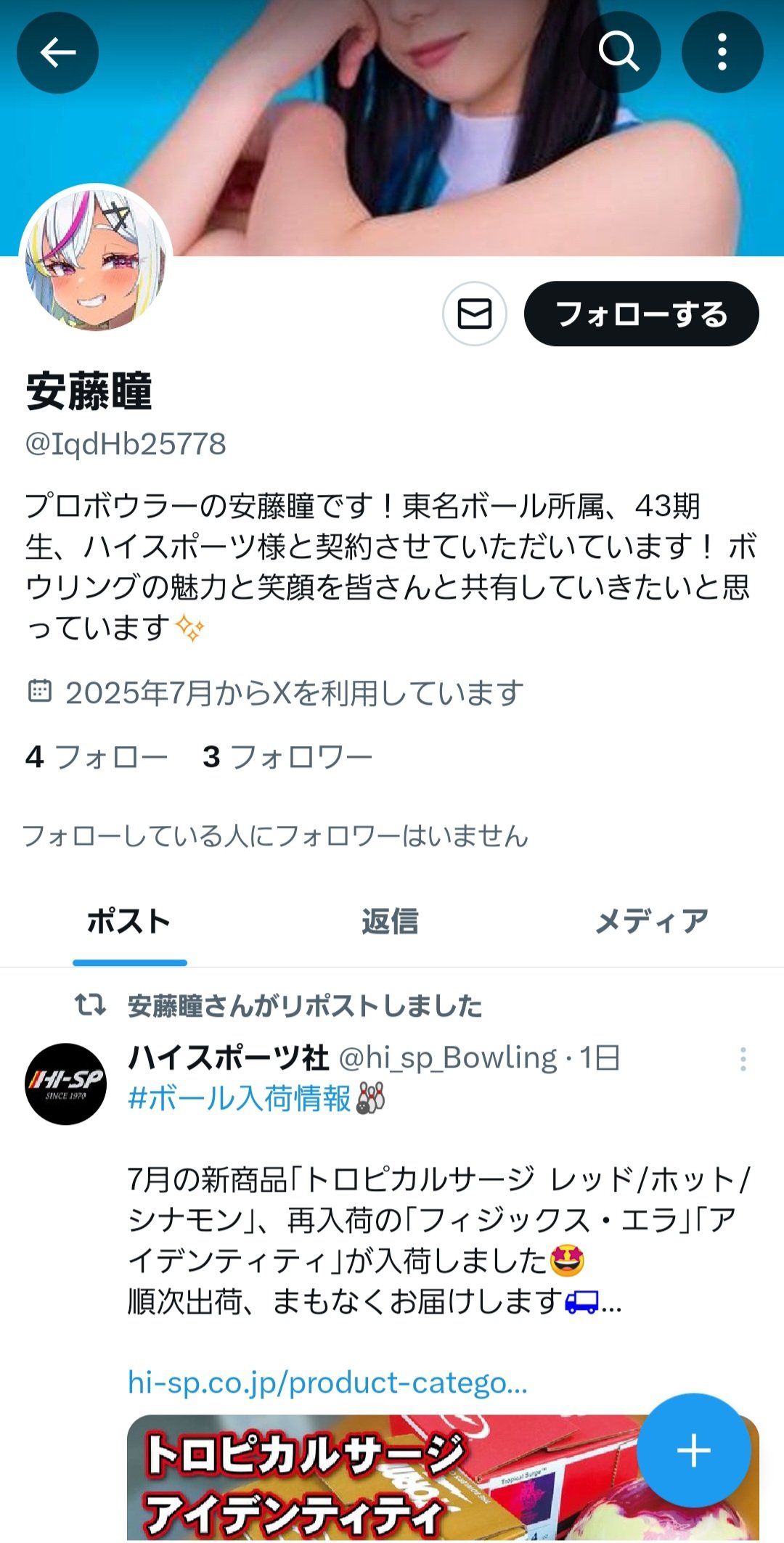 あさ🖌お仕事受付中 on X: 