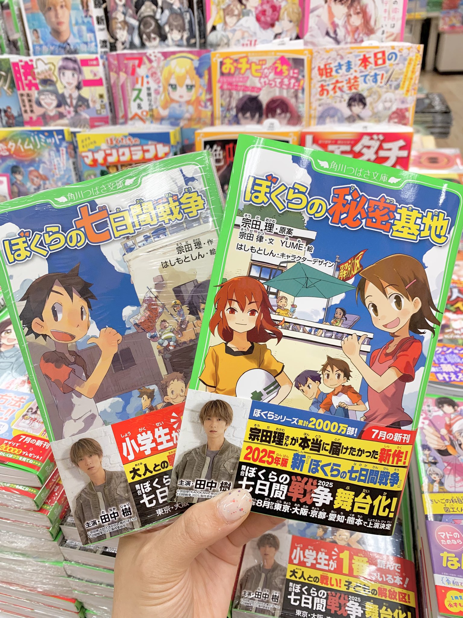 遊学大全　初版本　1980年7月2日発行　工作舎　極本 EPO-79-411s ヤン・ブリューゲル1世 土あるいは地上の楽園 1000