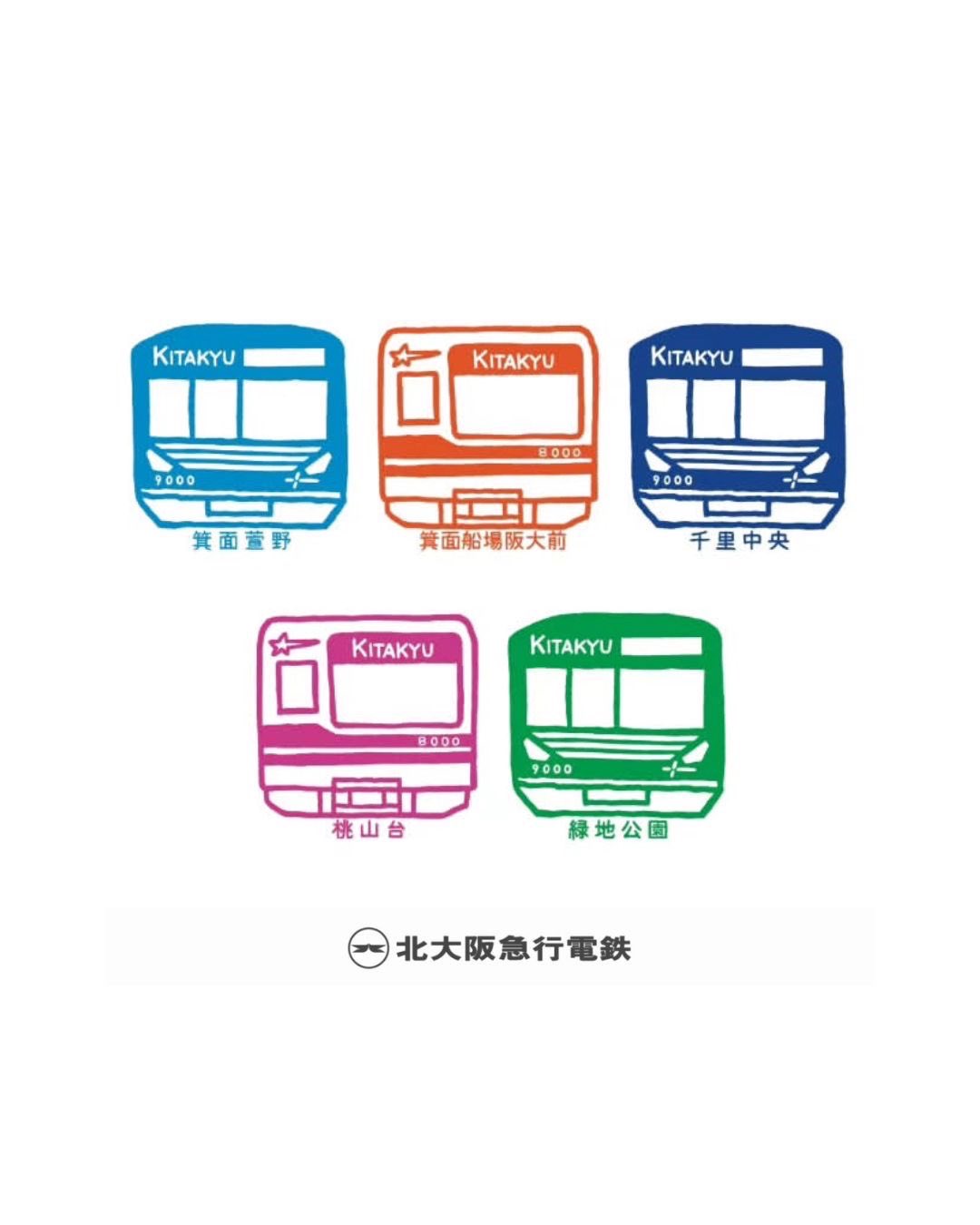 横コツ　鉄道スタフ backend=imagemagick;version=1;