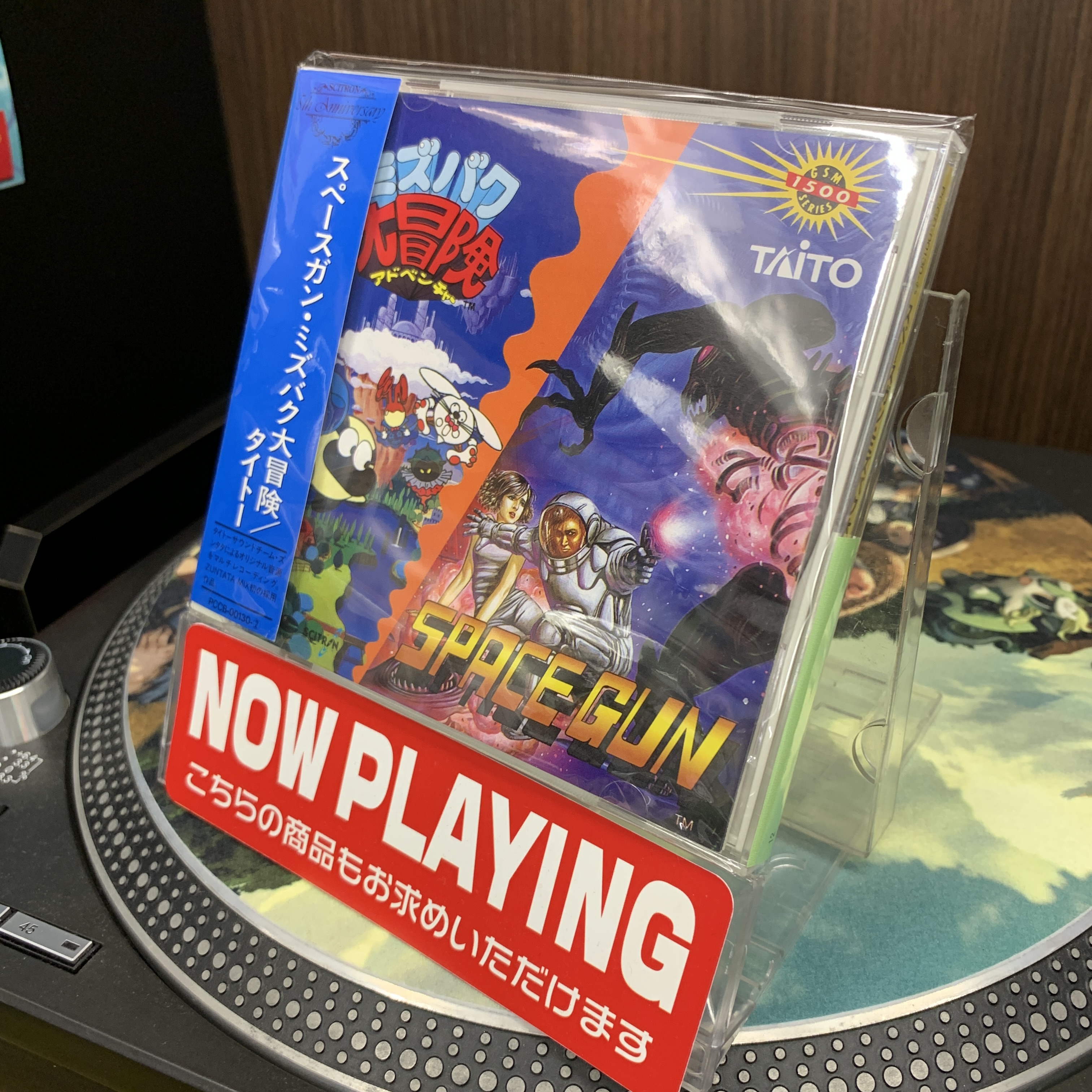 【LPレコード】 テクモ・ゲーム・ミュージック ゲームカタログ付 楽天市場】送料無料 Arkrocket Saturn V サターンVジューク