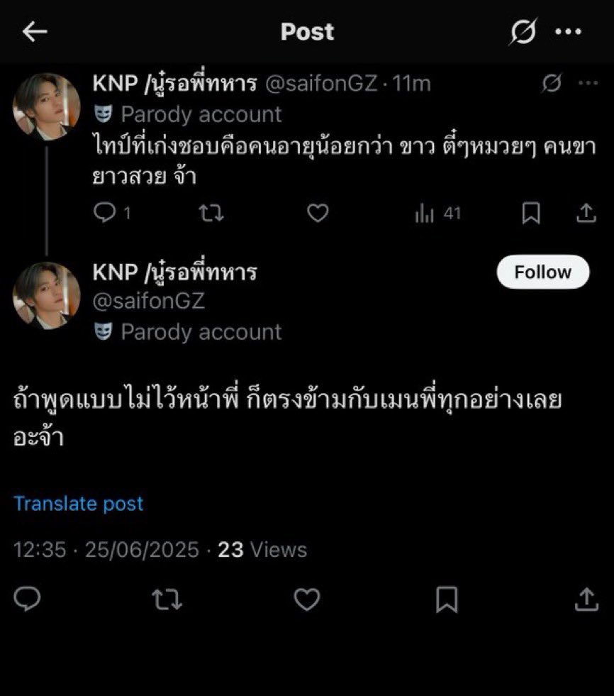 แล้วมันจำเป็นต้องด่าเมนนี่ขนาดนี้เลยหรอ? ถ้าคุณไม่ชอบในสิ่งที่ใครบางคนด่าเมนคุณ คุณก็อย่าทำเองสิ หรือคิดว่าการด่าเมนเค้าคืนก็คือสิ่งที่ควรทำหรอ? ด่าเมนนี่มาตลอดด้วยซ้ำ พิมพ์แบบสนุกมือเกินไปมั้ย?
