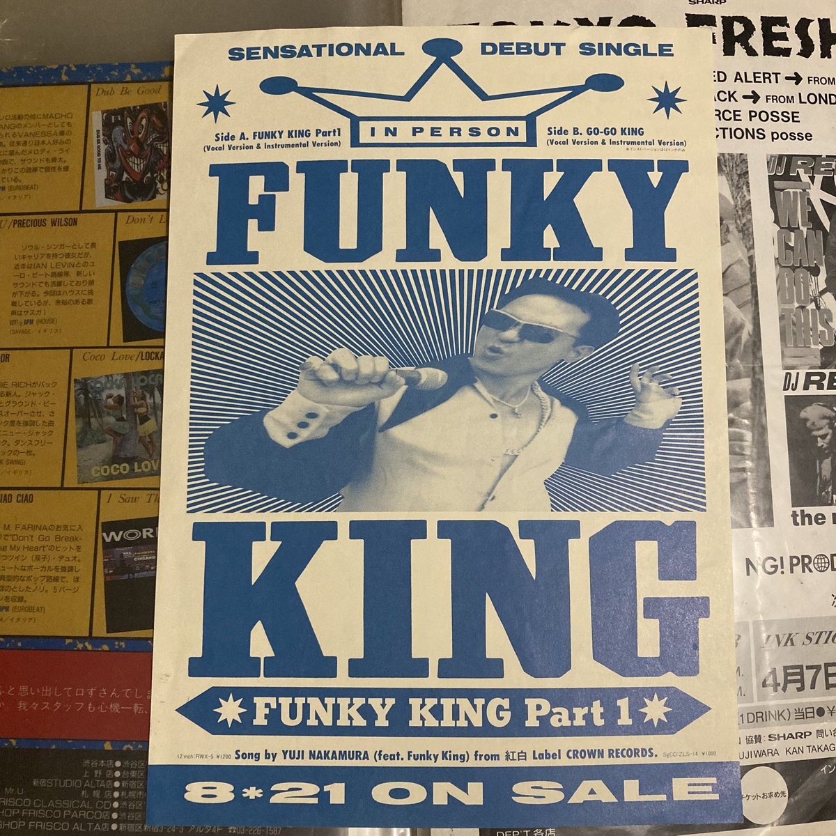FUNKY KINGこと中村ゆうじの販促チラシも確か当時シスコで貰ってきたな。
#CISCOの思い出