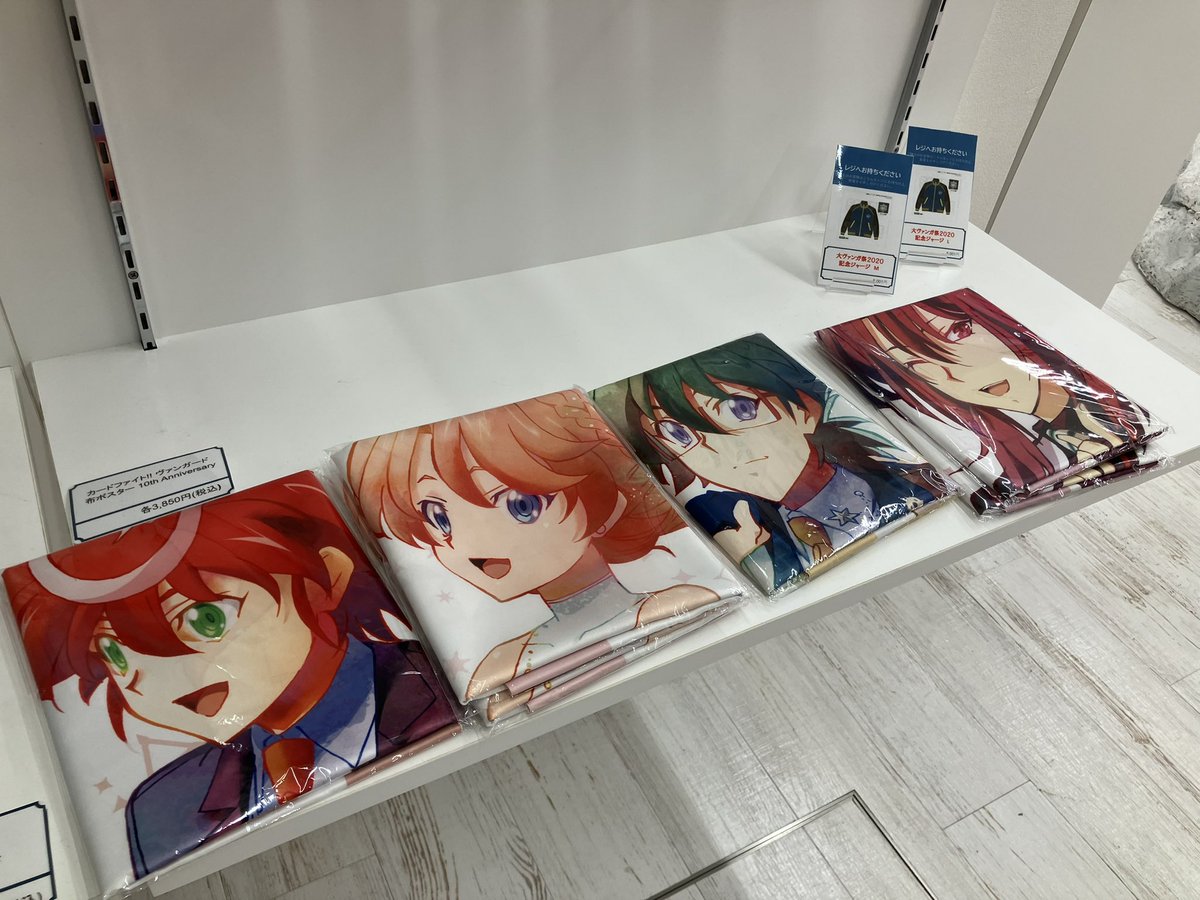 ヴァンガード ファイルセット カードファイト!! ヴァンガード クリアファイルセット 10th