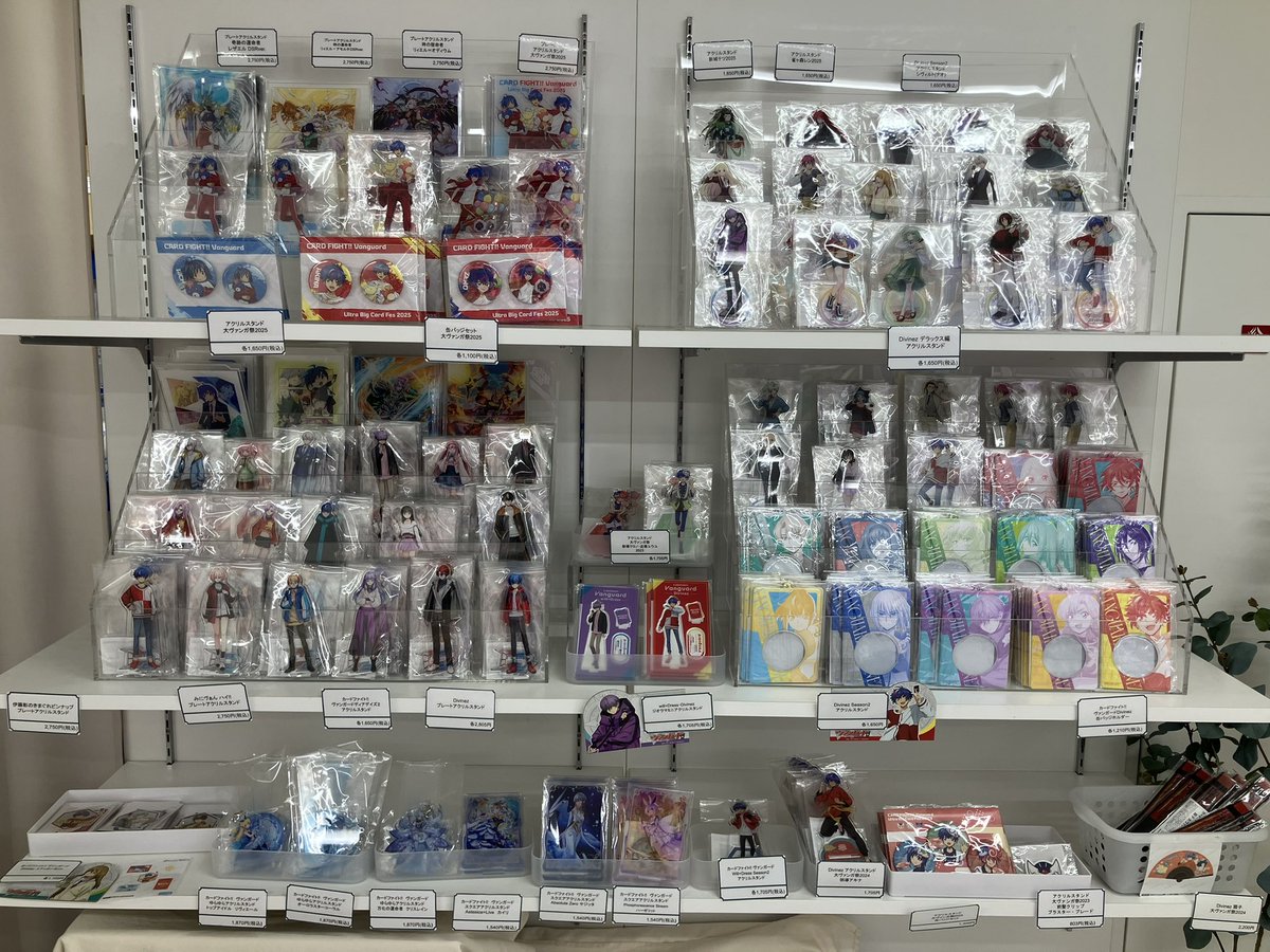 【新作からSALEアイテム等お得な商品満載】 ヴァンガードSTORE on X:  カードファイト!! ヴァンガード