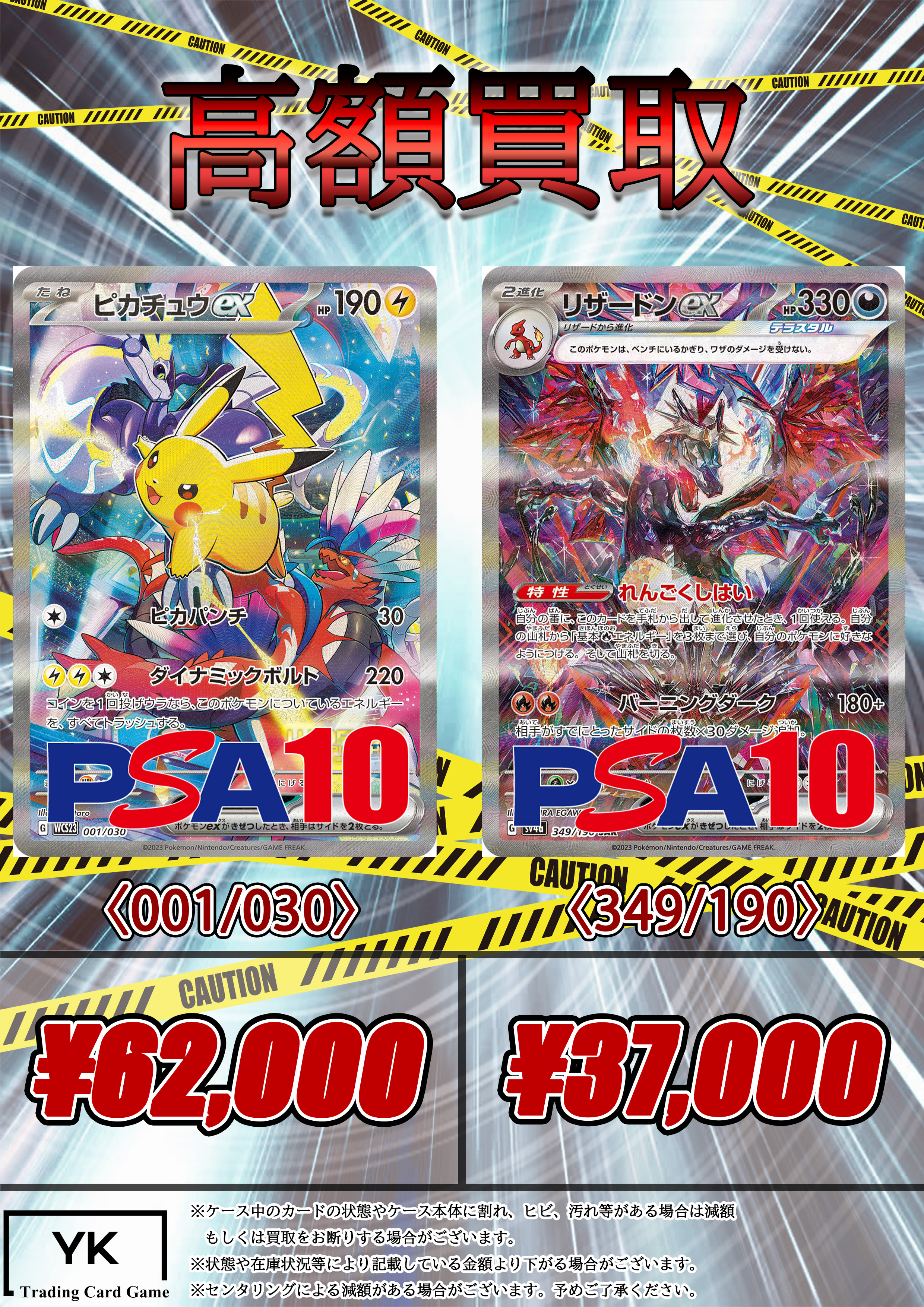 R指定 R-15 キャサリン 音源 CD トレカ有 MA55IVE REEEMINDER! CD onlyと鈴木昴秀トレカ - メルカリ