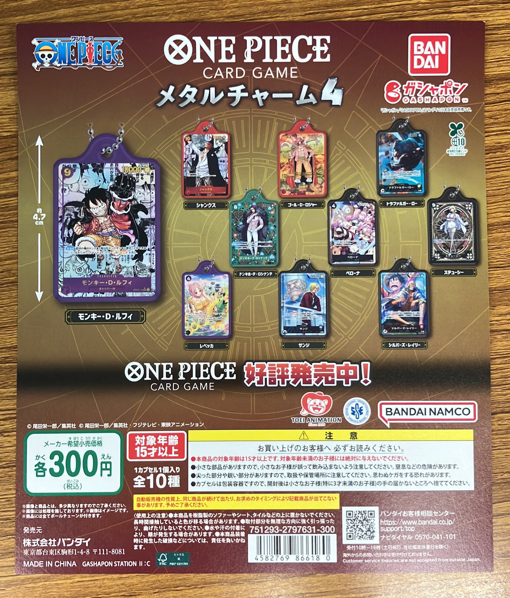 ONE PIECE 麦わらストア お台場店 on X: 