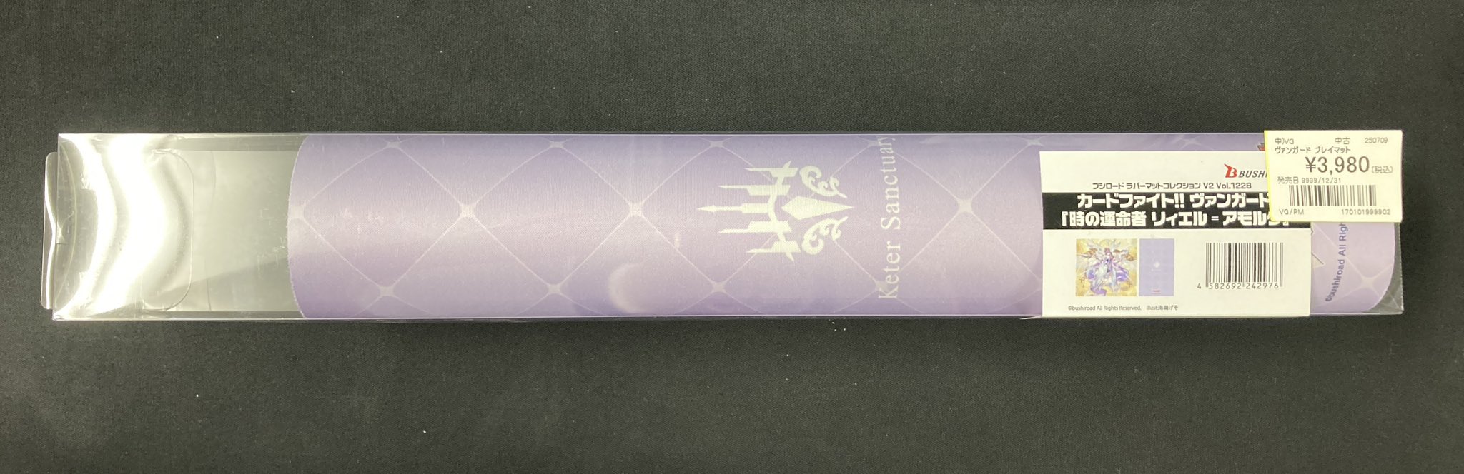 Bee本舗@秋葉原店 on X: 
