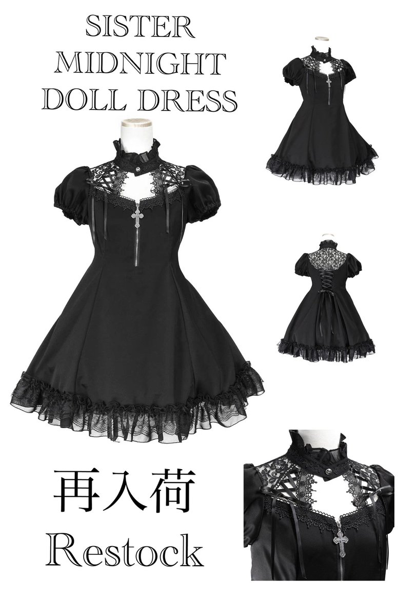 Majoh SISTER MIDNIGHT DOLL DRESS ワンピース SISTER MIDNIGHT DOLL DRESS 🌕 Restock🖤再入荷#majoh