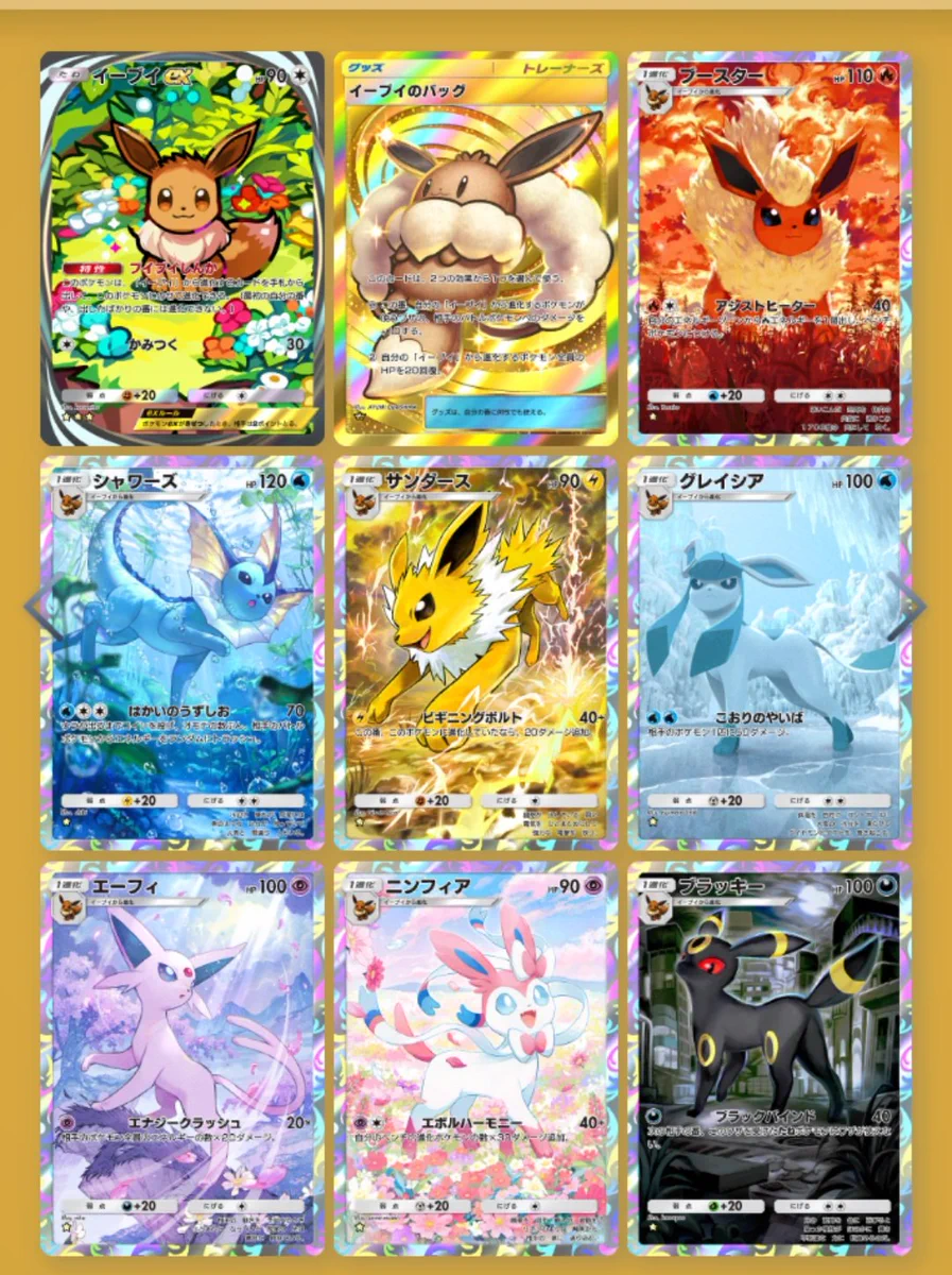 ポケポケ【公式】（Pokémon Trading Card Game Pocket） on X