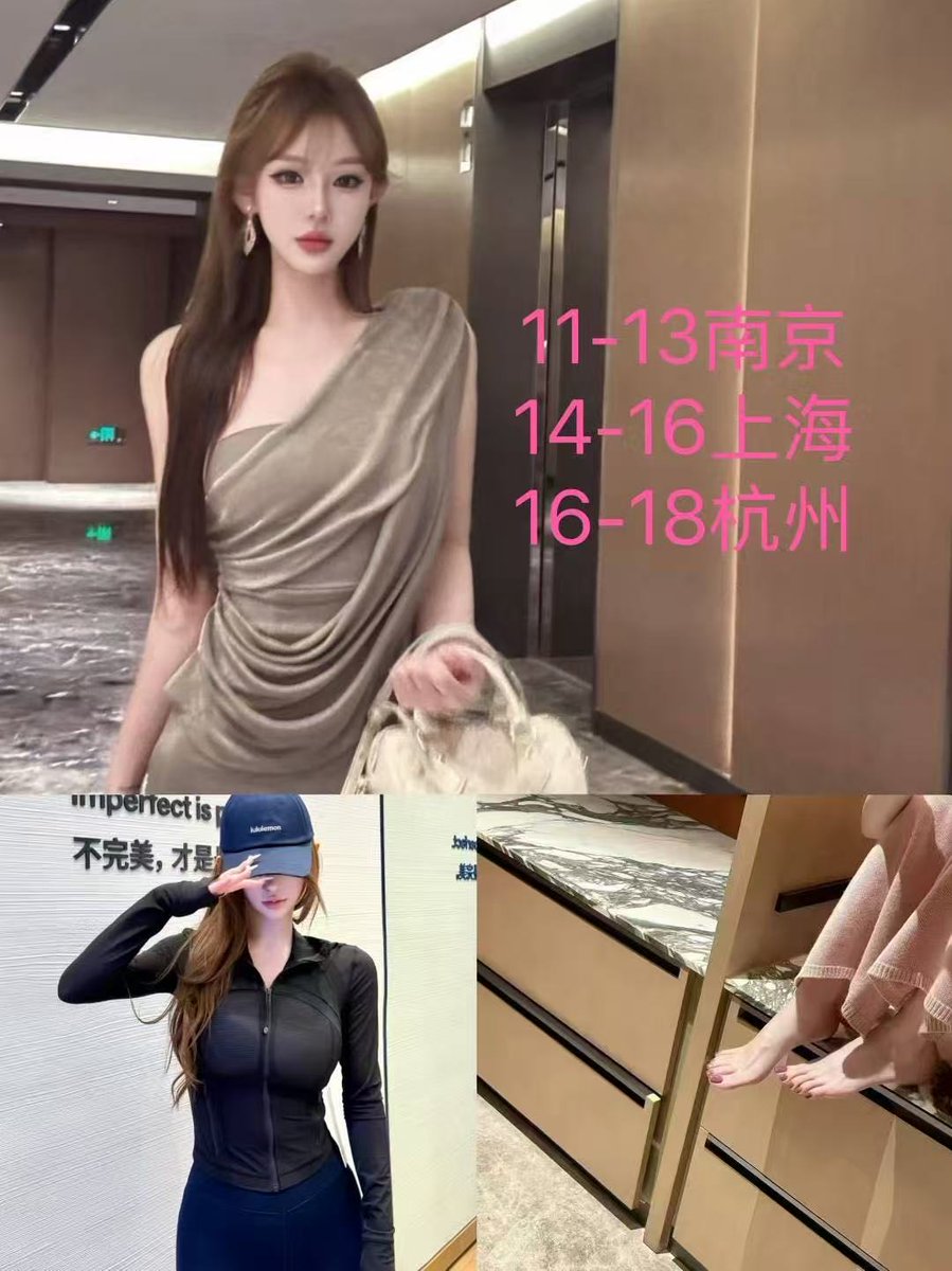 南京上海杭州 #南京女王 #南京女主 #南京女s #南京sm #口舌 #口水 #圣水 #吃屎 #女王 #女主 #sm #黄金 #圣水 #马桶水
#鞭打 #捆绑 #SP #丝足 #丝袜高跟 #狗奴 #上海女王 #上海女主 #上海女s #厕奴 #女王样 #足控 #足交 #黄金圣水 #射精控制 #羞辱 #母狗 #女m #女奴 #杭州女王 #杭州女s #杭州女主