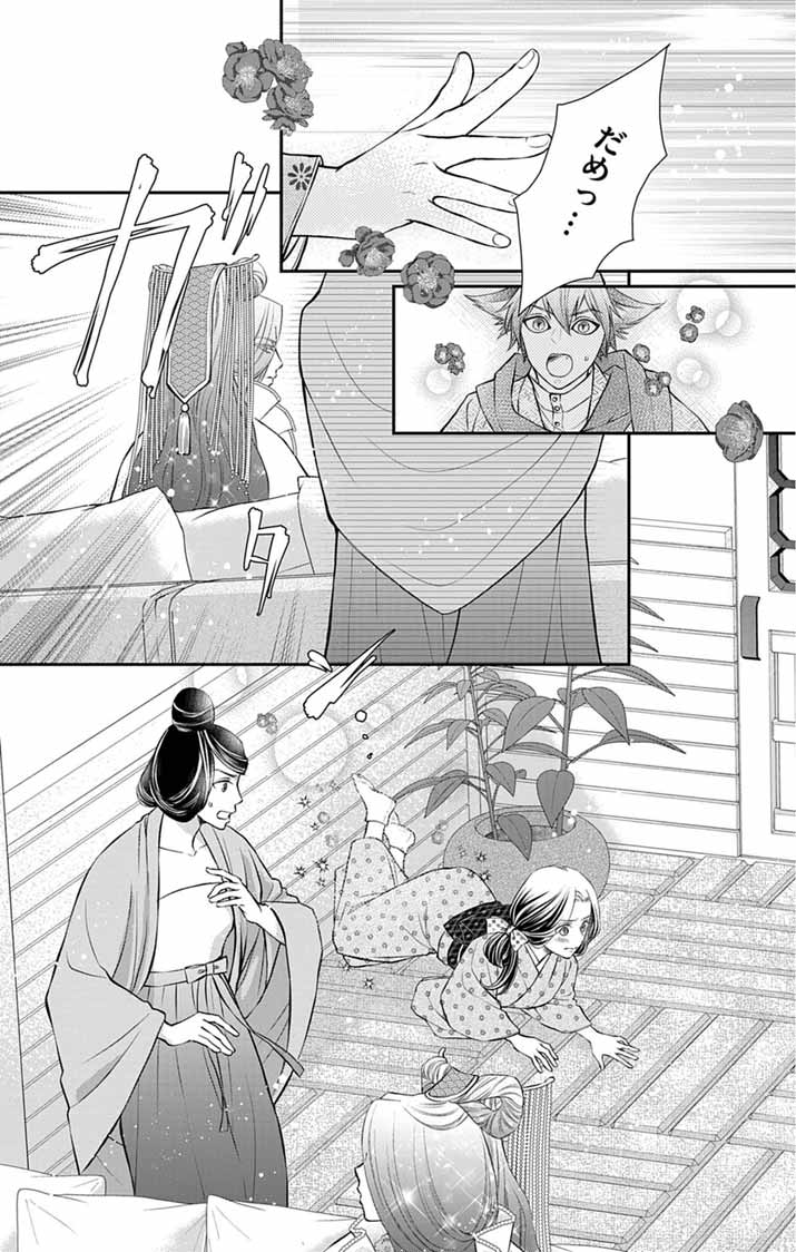 やわらかスピリッツ on X