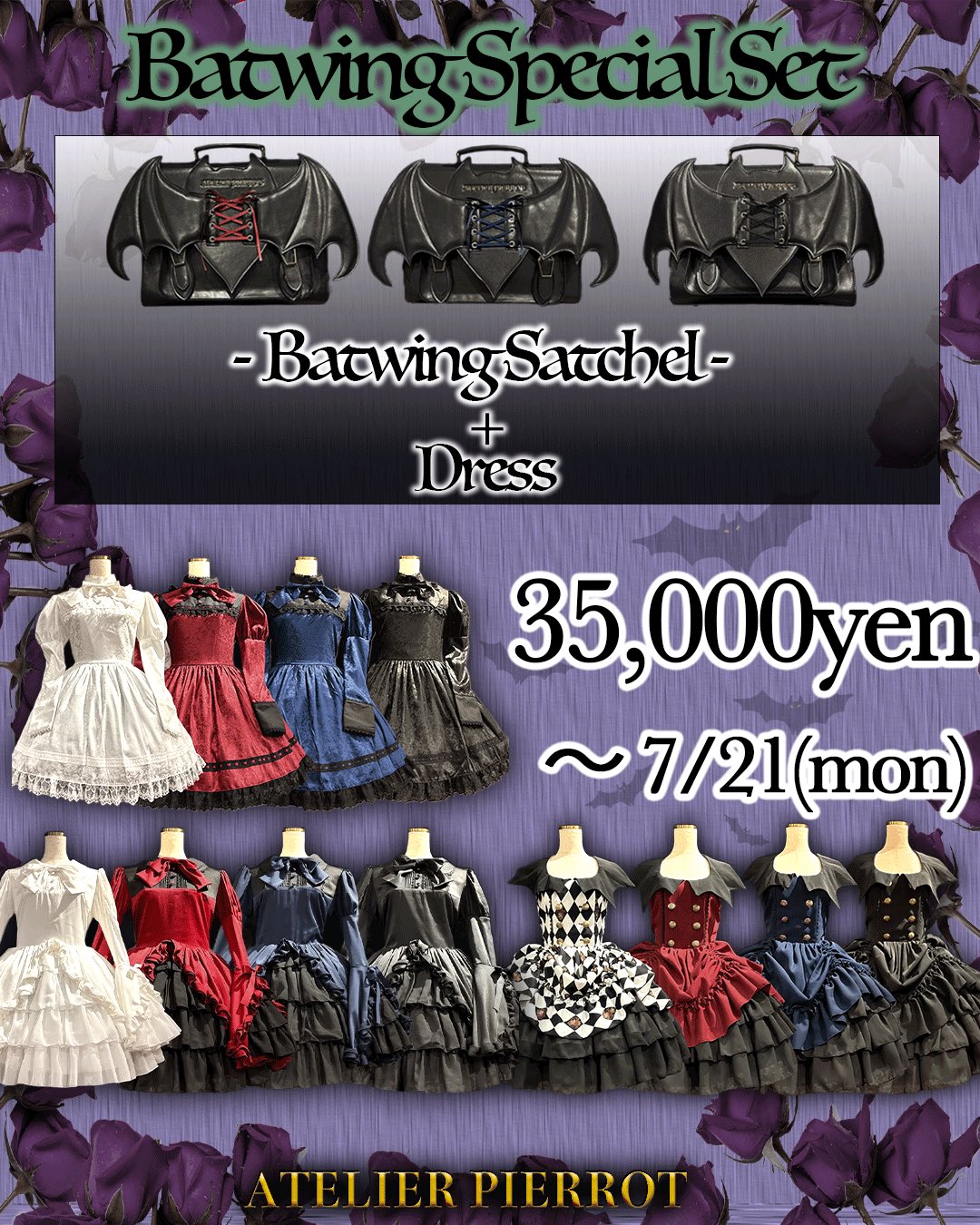ATELIER-PIERROT on X: 