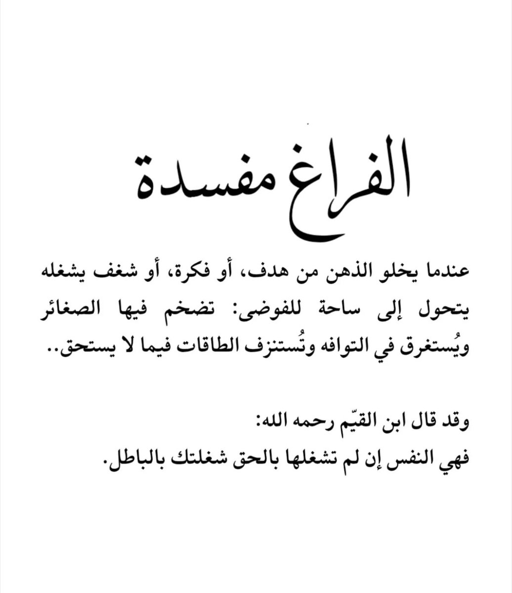 roozfaan tweet picture