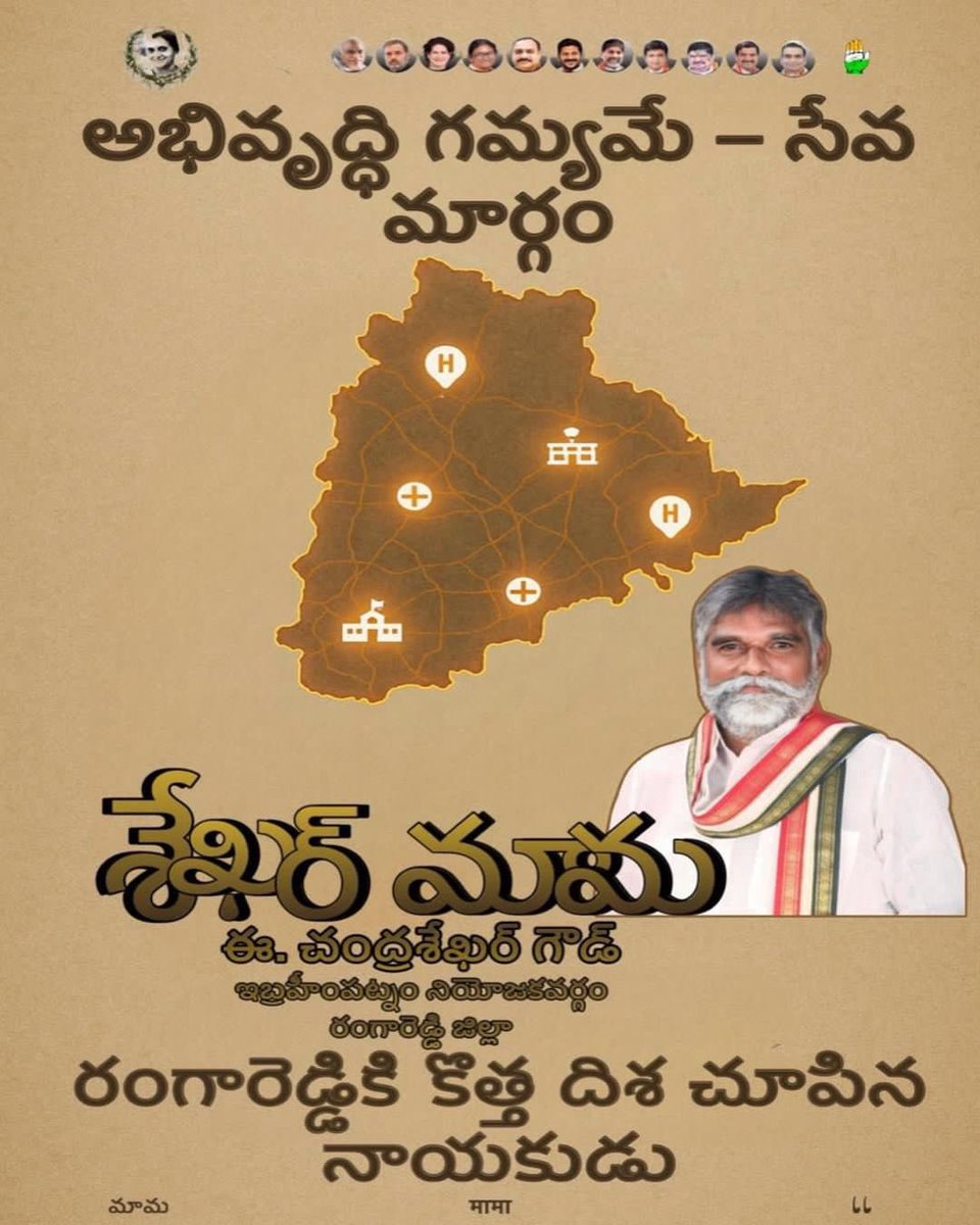 echandrashekarr's tweet image. వికాసమే లక్ష్యం… అభివృద్ధే దారి. మన జిల్లా అభివృద్ధికి సేవే ఇంధనం.

#శేఖర్‌మామRRProgress #ServiceDriven

*Telangana Caste Census:* - *2025*
*తెలంగాణ కుల గణన* - *2025*
*1. BC-56.33%*
*2. SC-17.43%*
*3. ST-10.45%*
*4. OC-15.79%*

*“Jitney Jiski Sankya Bhaari, Utni Unki Hissedari”